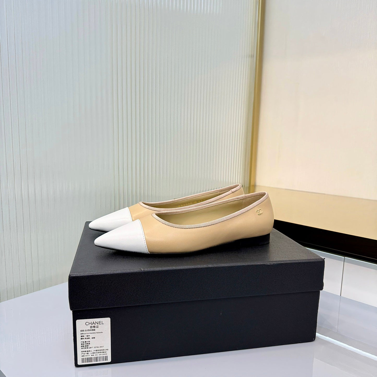 CC 2026 Ballet Flats Beige White Sheepskin 668125