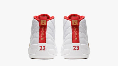 Jordan 12 Retro FIBAs Sneakers - Archive Edition | Fresh Heat